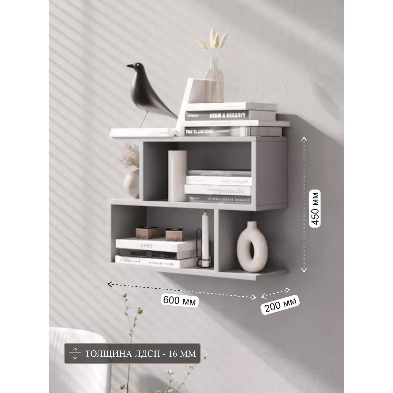 Полка книжная Брин "Прямая" Серая