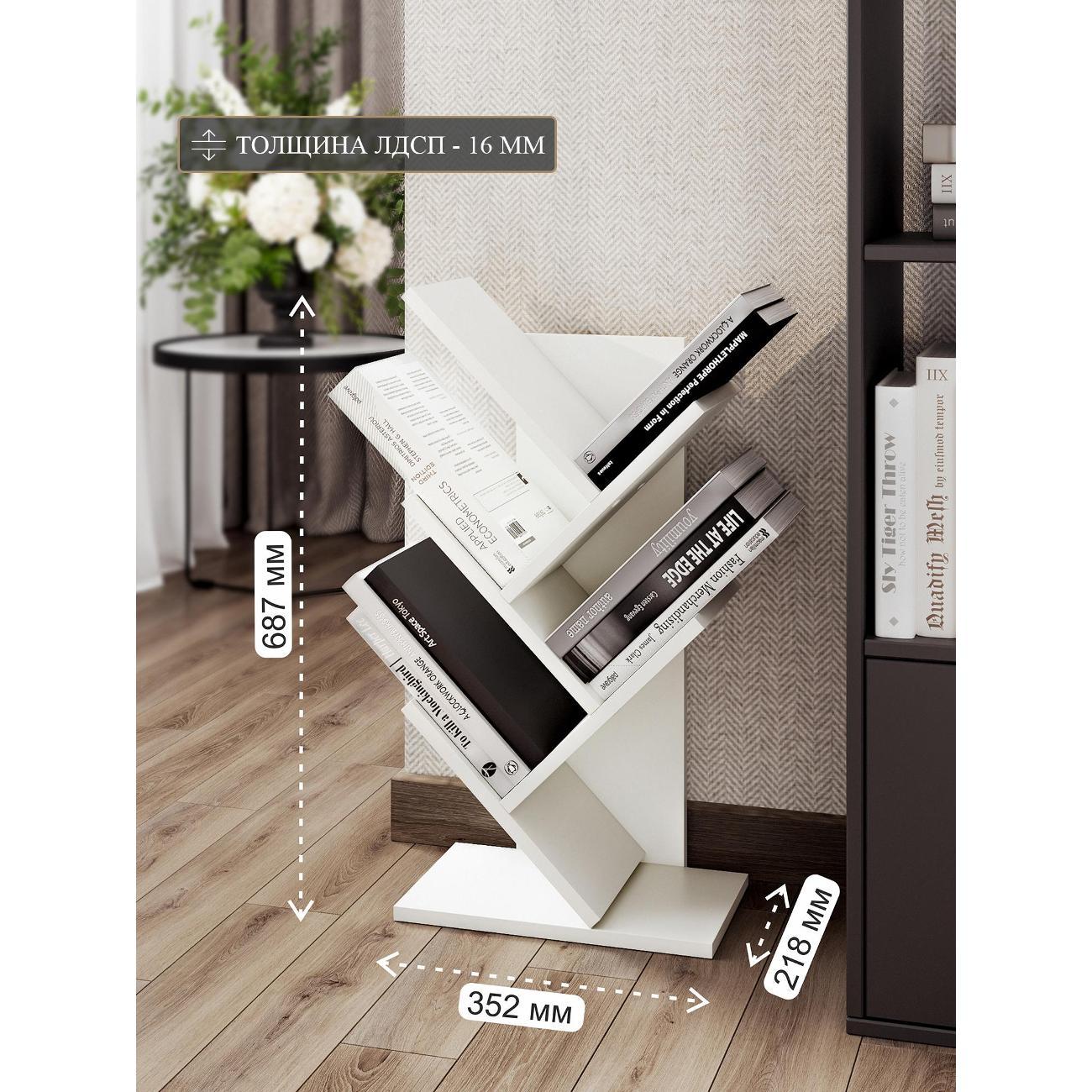 Стеллаж Брин Агния 4 белый