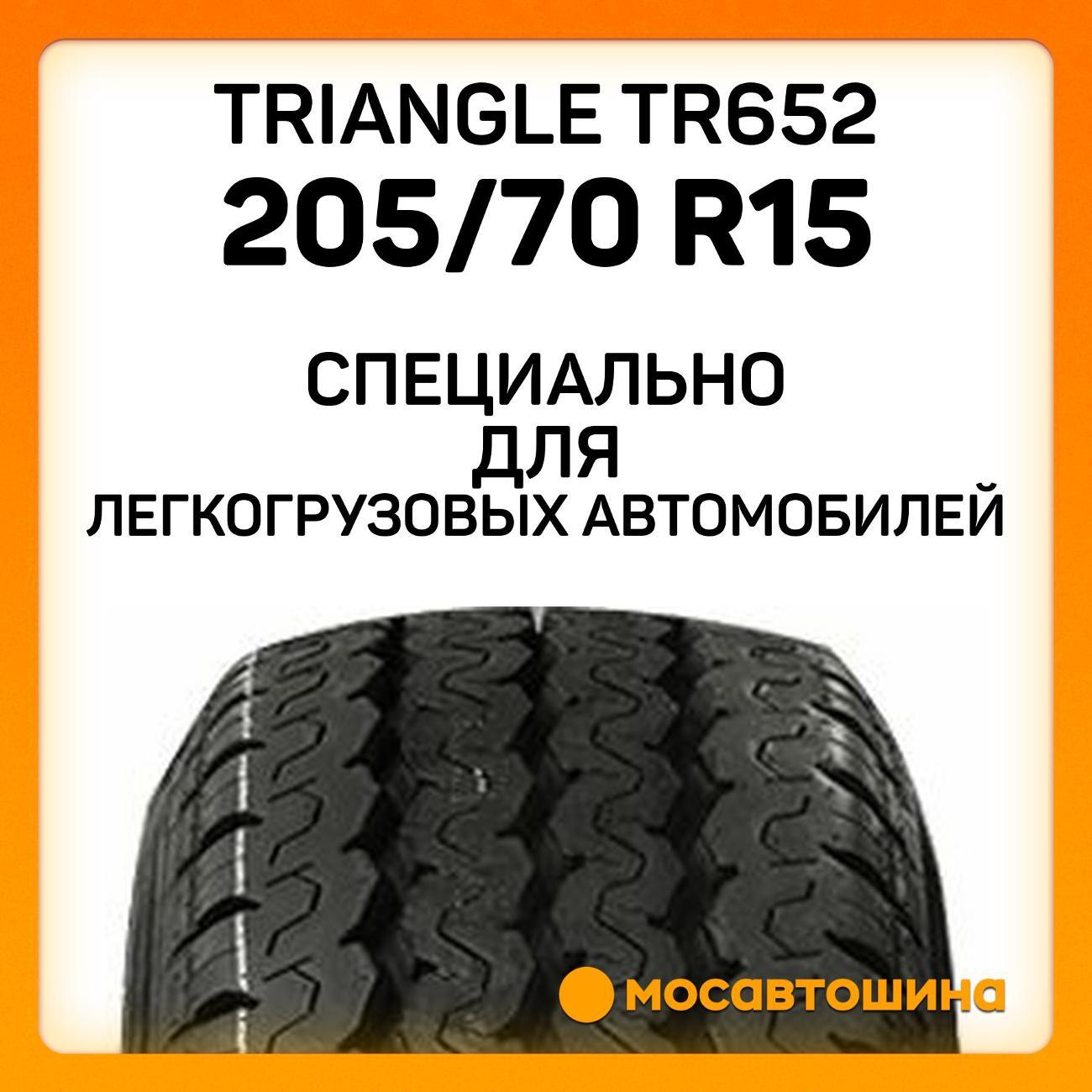 Шина автомобильная TRIANGLE TR652