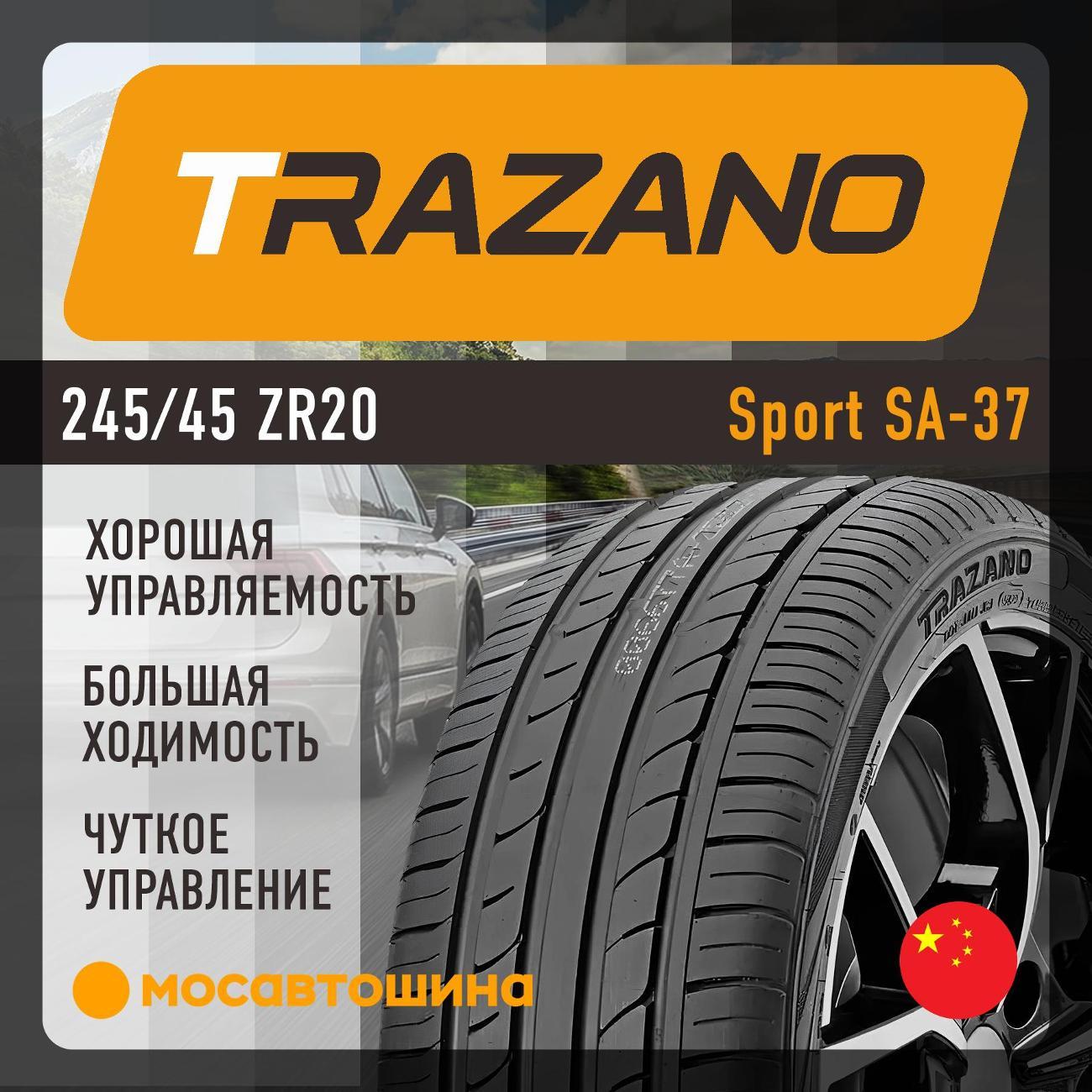Шина автомобильная Trazano Sport SA-37 245/45 ZR20 99W