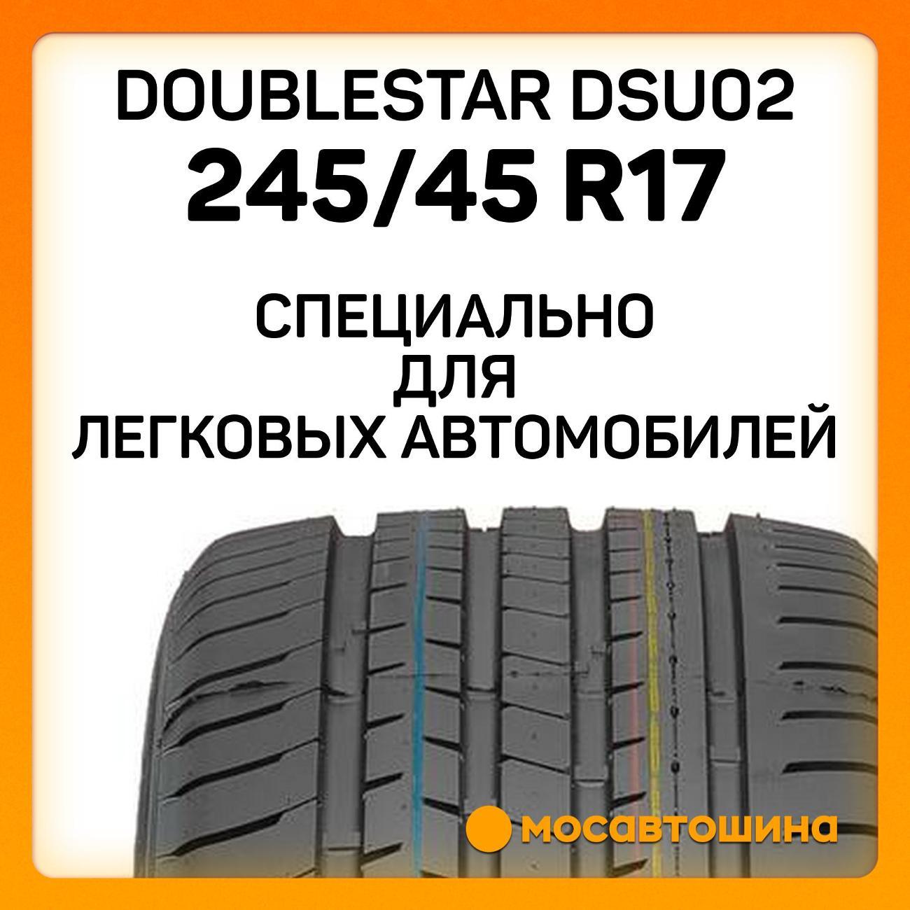 Шина автомобильная Doublestar DSU02