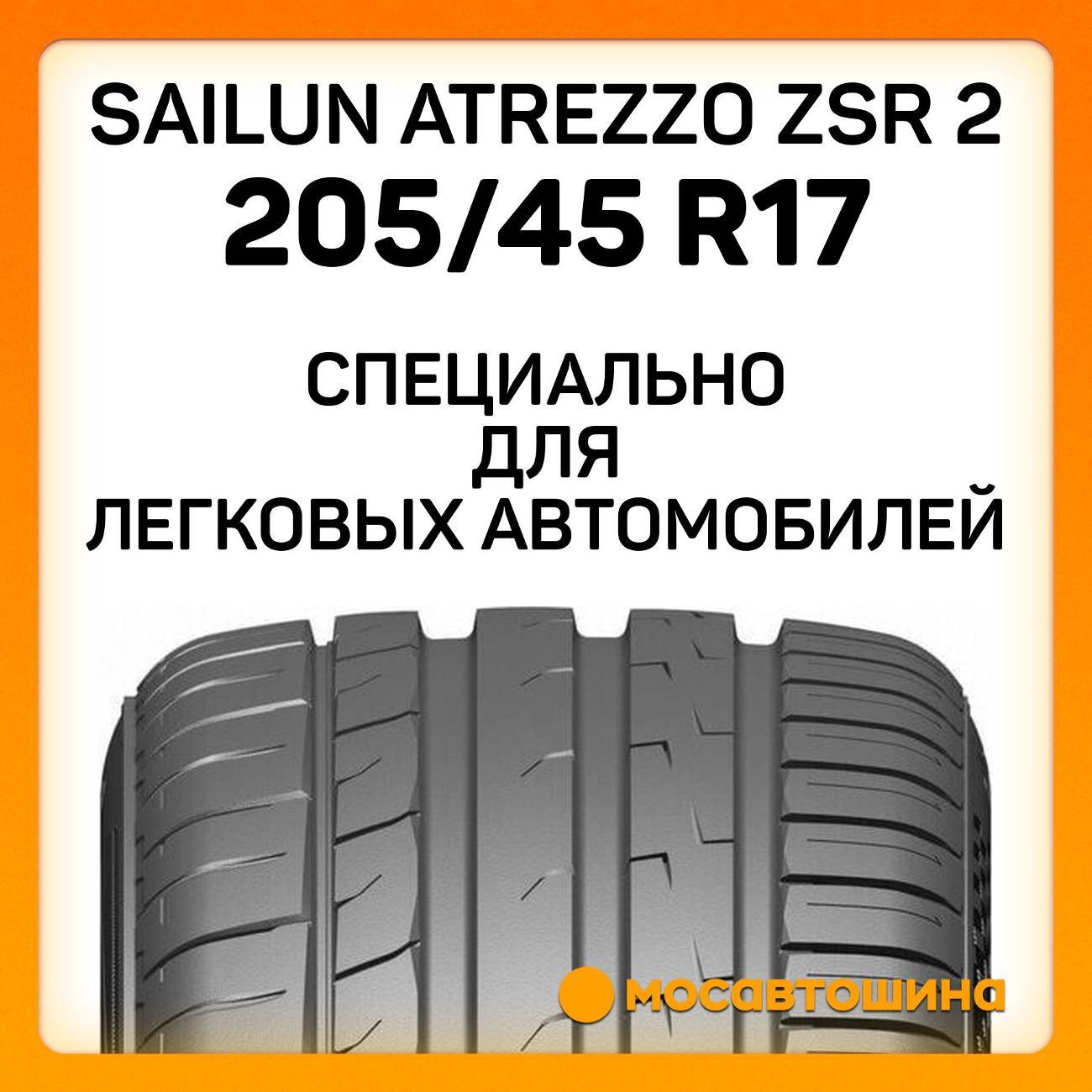Шина автомобильная Sailun Atrezzo ZSR 2
