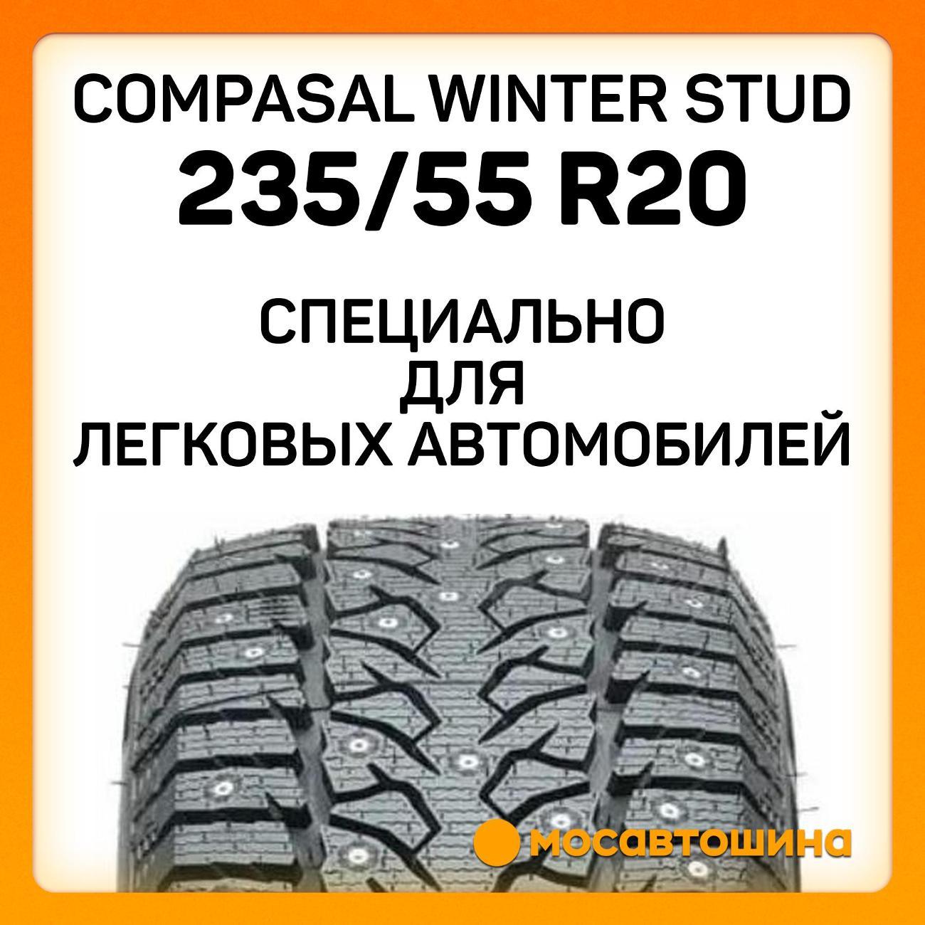 Шина автомобильная Compasal Winter Stud