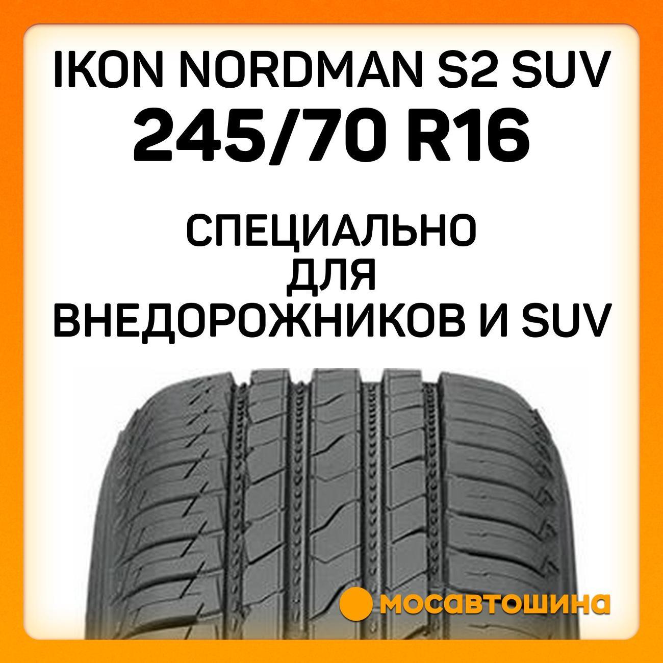 Шина автомобильная Ikon Nordman S2 SUV