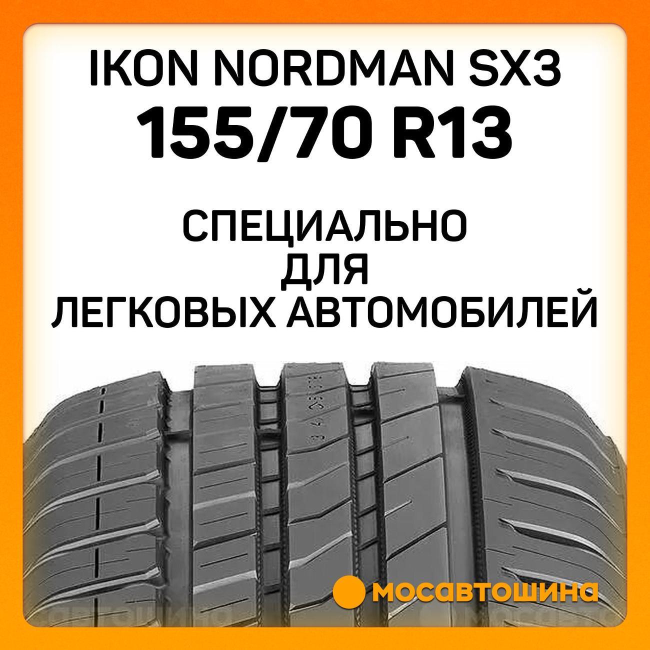 Шина автомобильная Ikon Nordman SX3