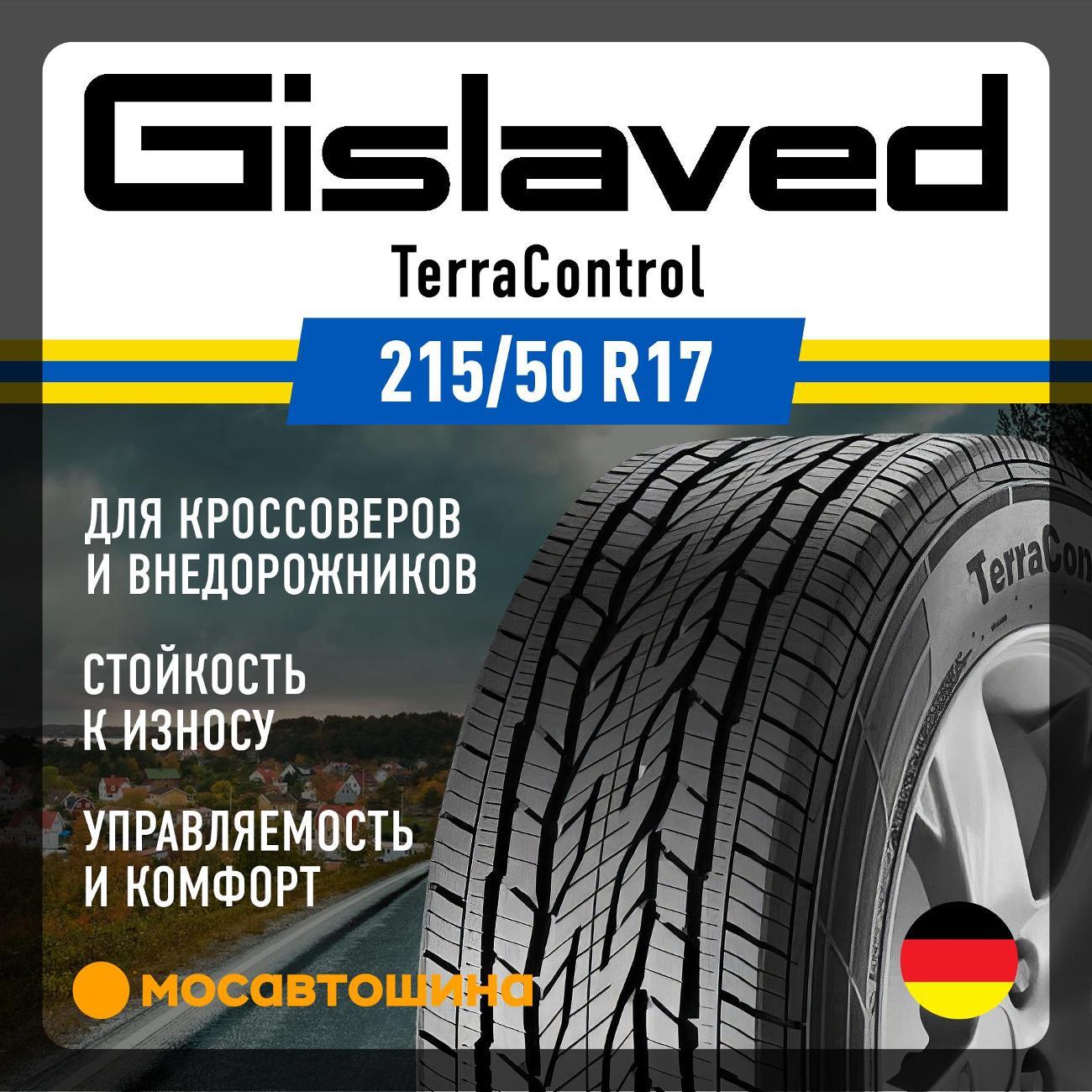 Шина автомобильная Gislaved Terracontrol