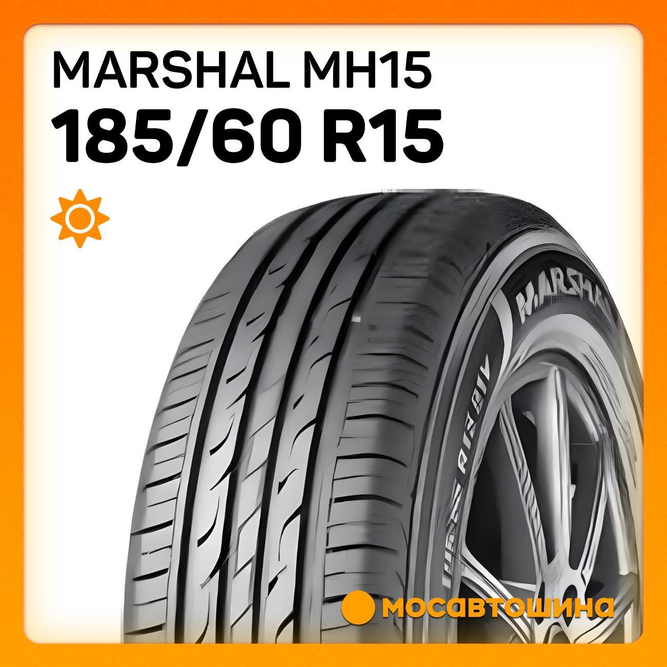 Шина автомобильная Marshal MH15 185/60 R15 84H