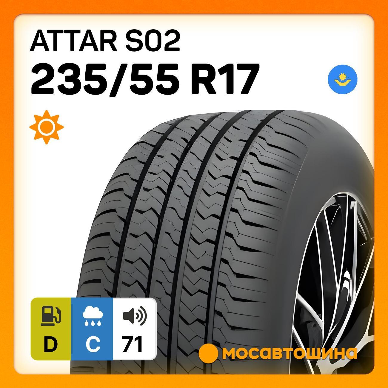 Шина автомобильная Attar S02 235/55 R17 99V