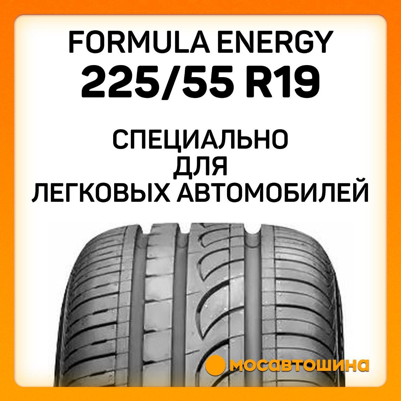 Шина автомобильная Formula Energy 225/55 R19 99V XL