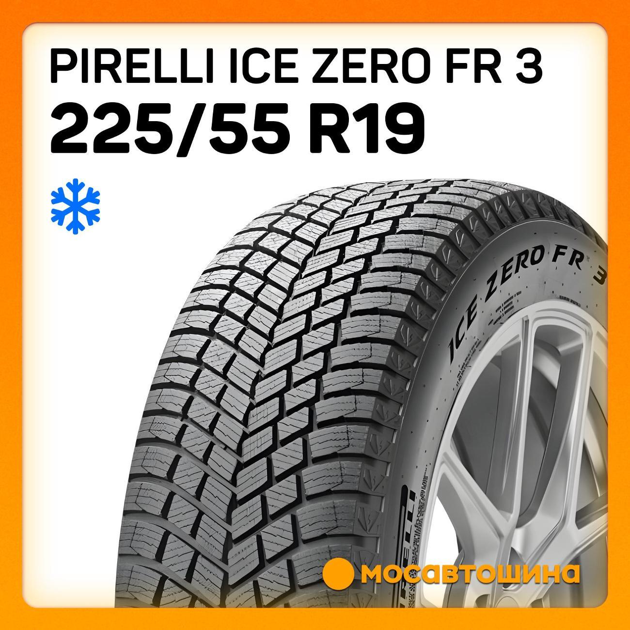 Шина автомобильная Pirelli Ice Zero FR 3 225/55 R19 103H XL