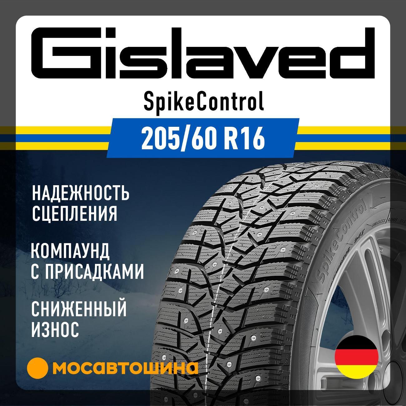 Шина автомобильная Gislaved SpikeControl 205/60 R16 92T