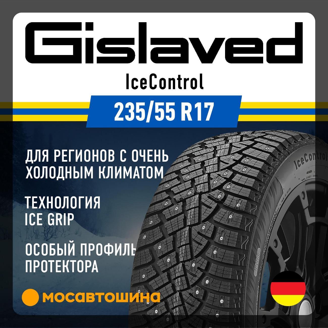 Шина автомобильная Gislaved IceControl 235/55 R17 103T XL