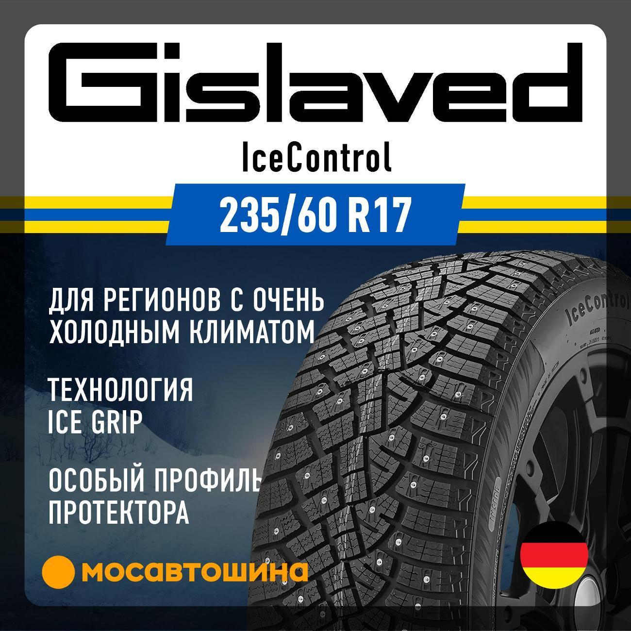 Шина автомобильная Gislaved IceControl 235/60 R17 106T