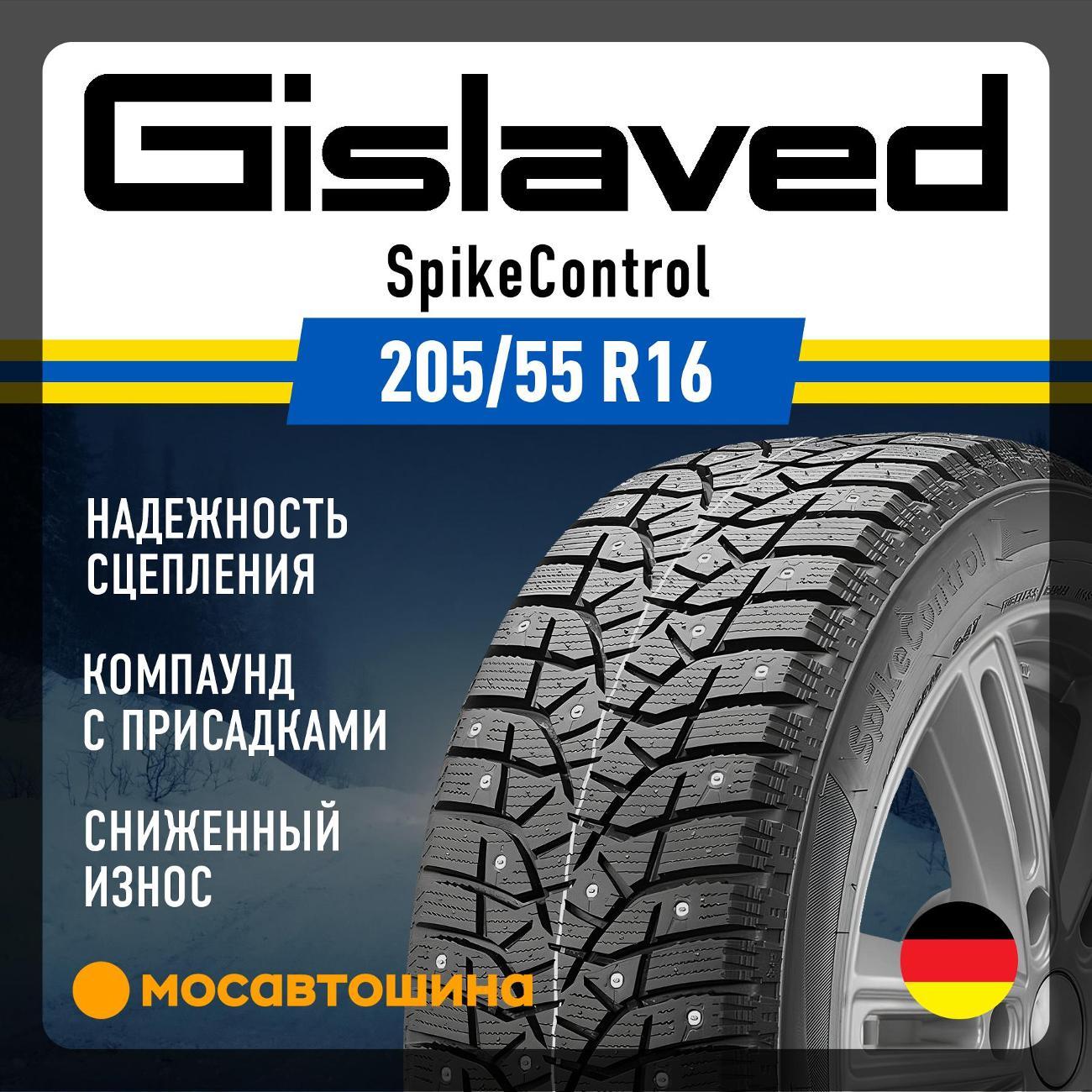 Шина автомобильная Gislaved SpikeControl 205/55 R16 94T XL