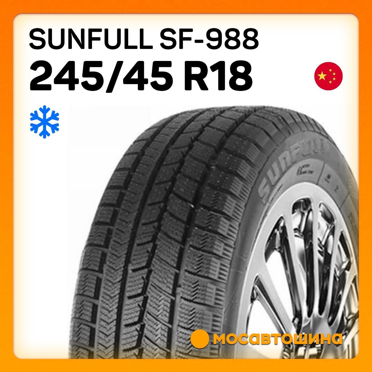 Шина автомобильная Sunfull SF-988 245/45 R18 100H XL