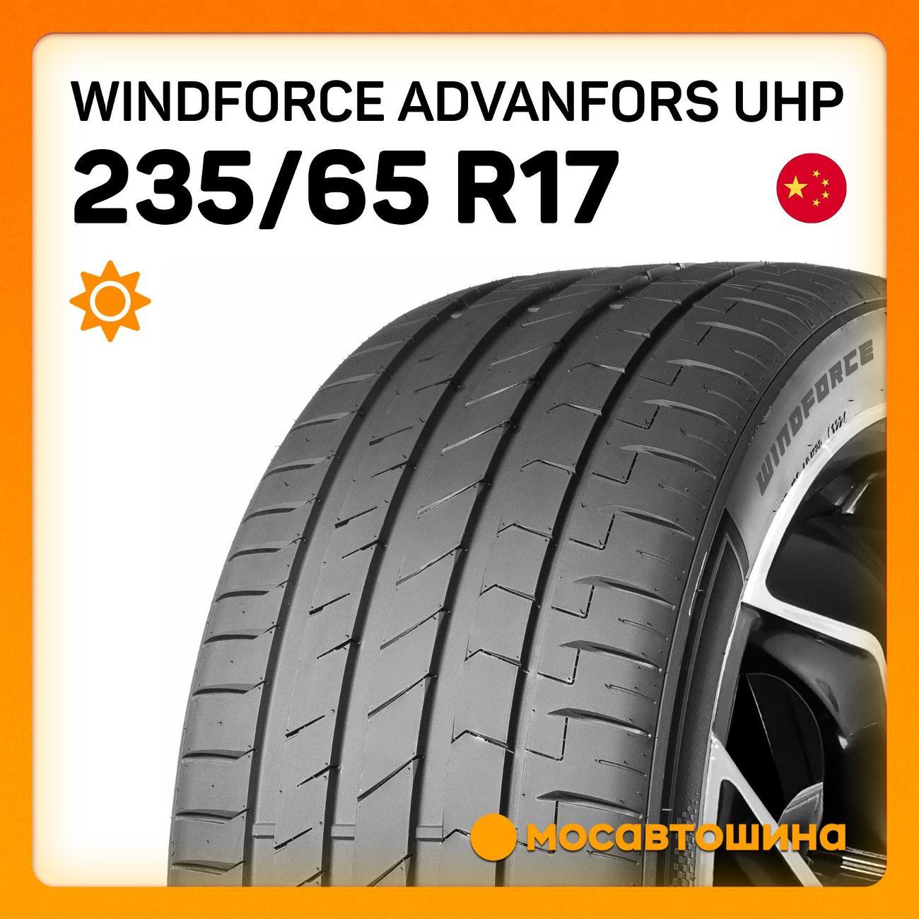 Шина автомобильная Windforce Advanfors UHP 235/65 R17 108V XL