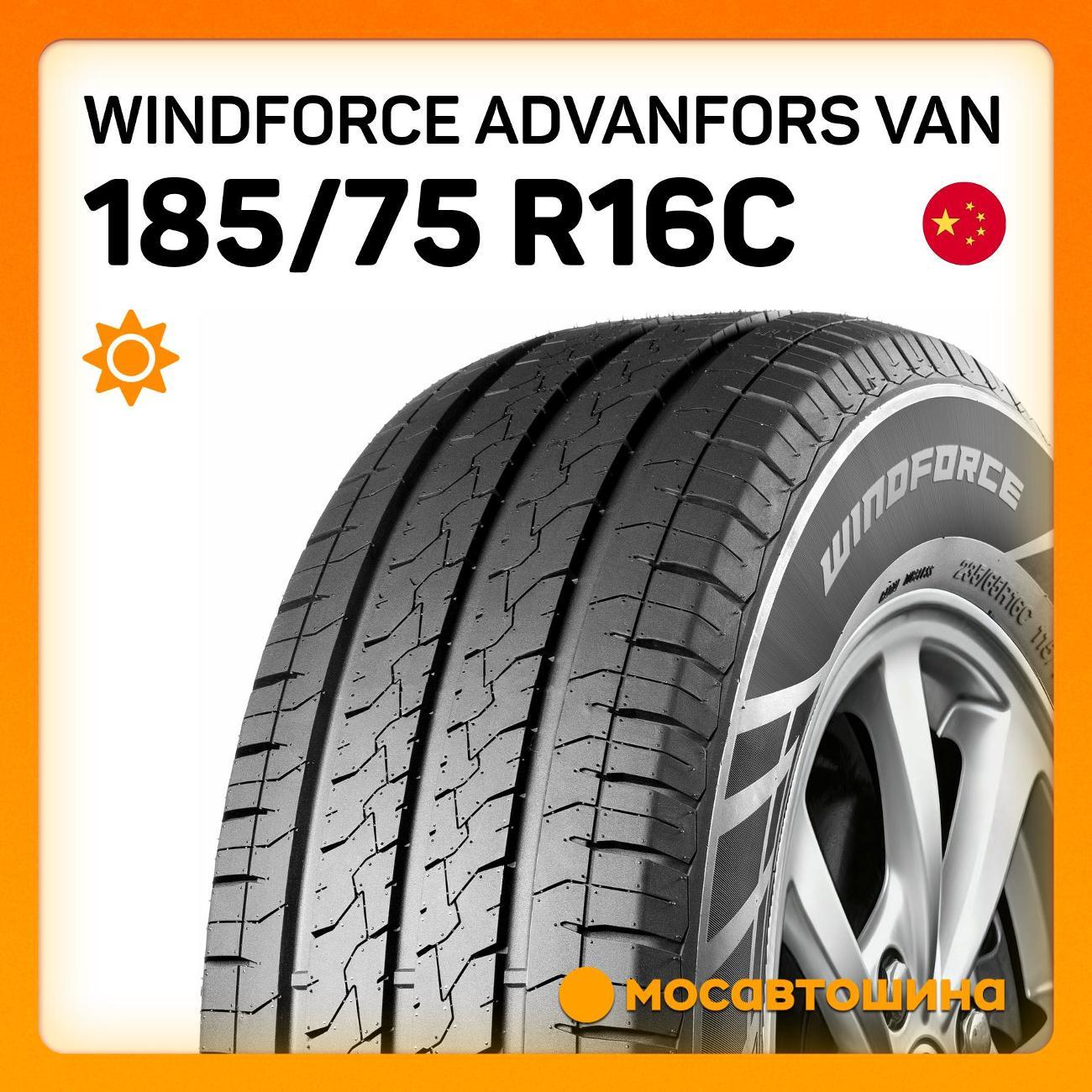 Шина автомобильная Windforce Advanfors Van 185/75 R16C 104/102S