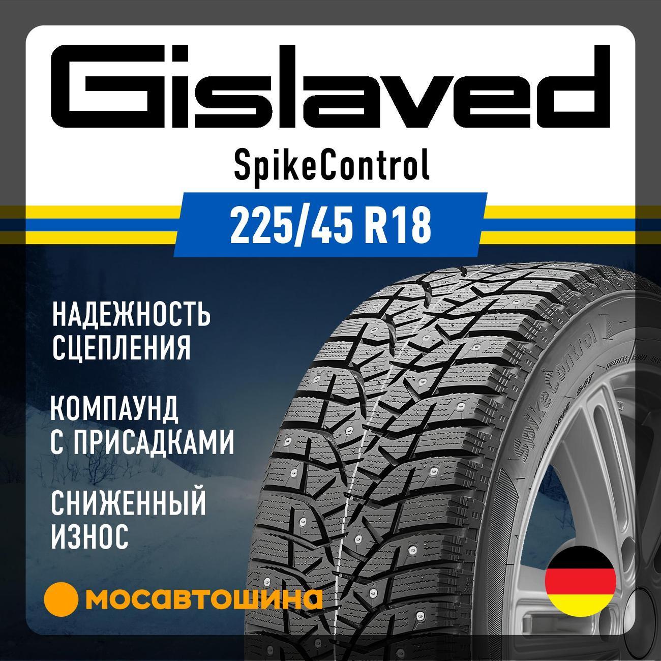 Шина автомобильная Gislaved SpikeControl 225/45 R18 95T XL