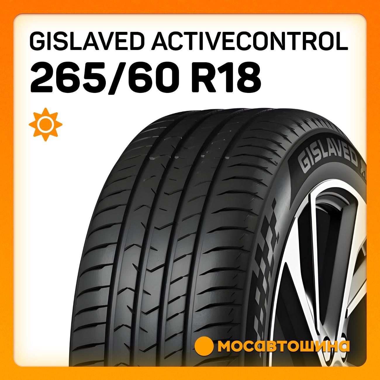 Шина автомобильная Gislaved ActiveControl 265/60 R18 110V фото
