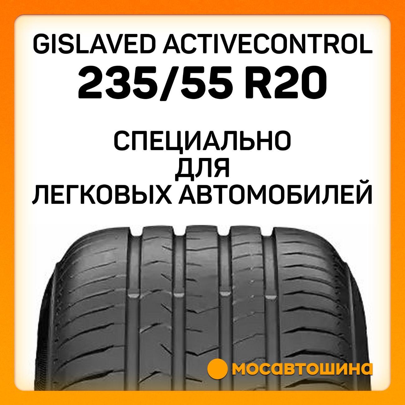 Шина автомобильная Gislaved ActiveControl 235/55 R20 102V