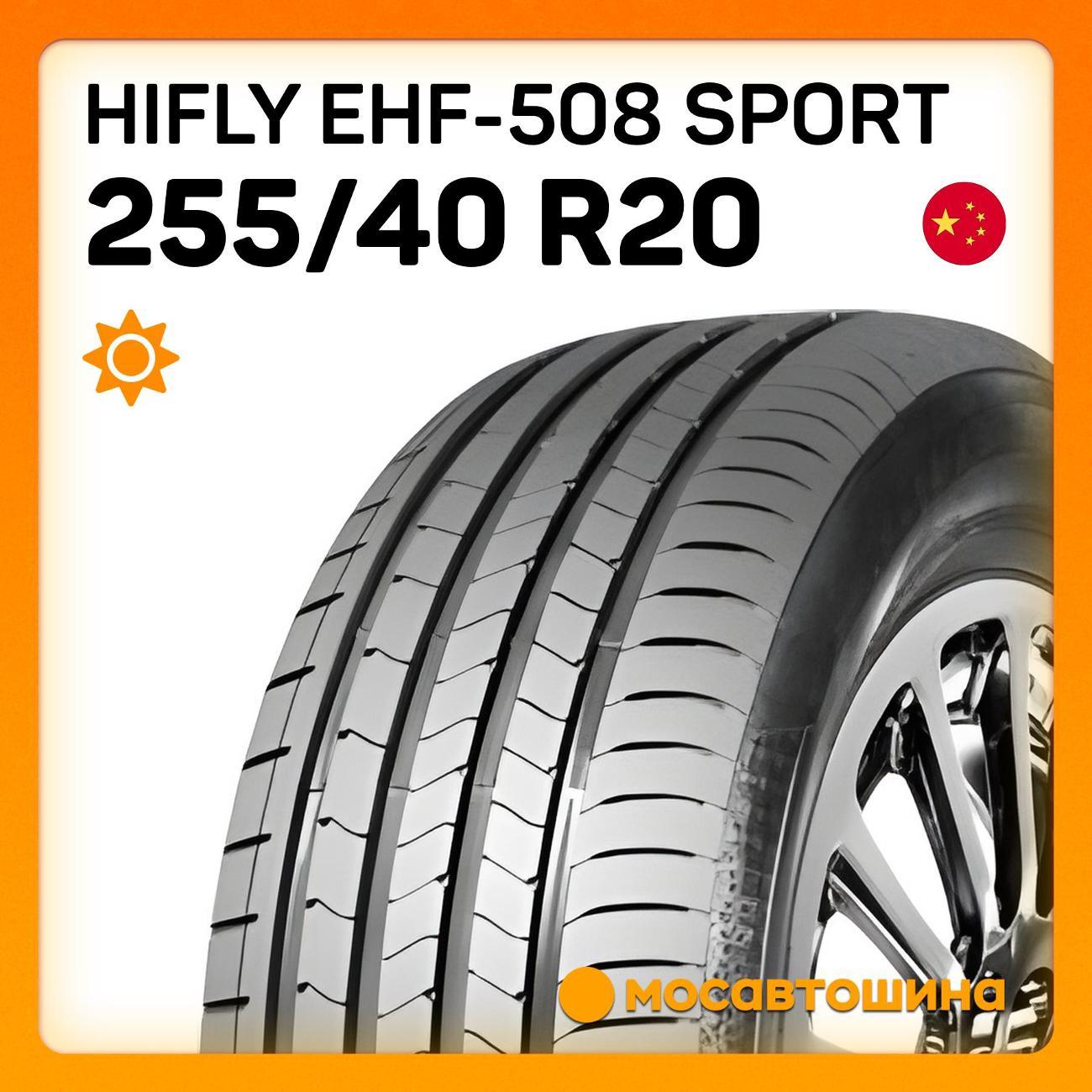 Шина автомобильная Hifly eHF-508 Sport 255/40 R20 101W XL