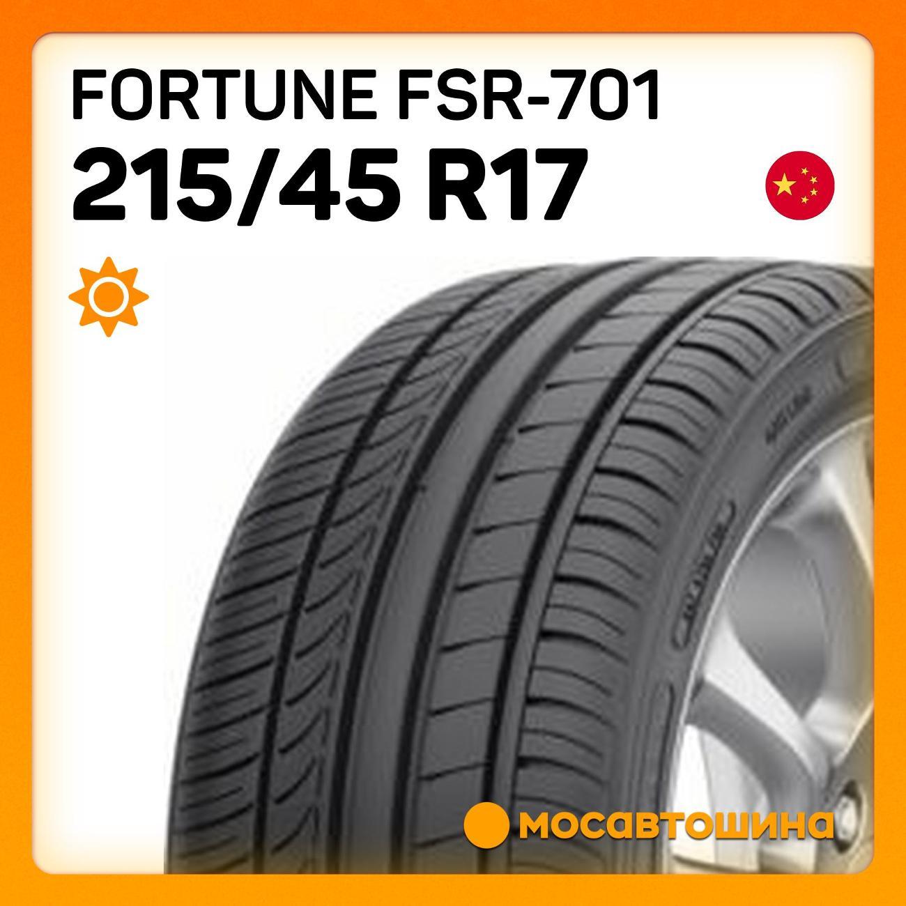 Шина автомобильная Fortune FSR-701 215/45 R17 91Y