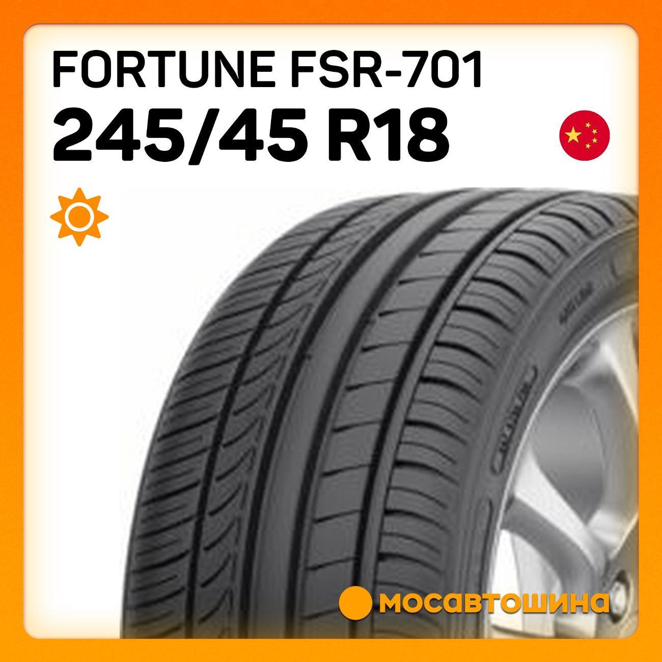 Шина автомобильная Fortune FSR-701 245/45 R18 100W
