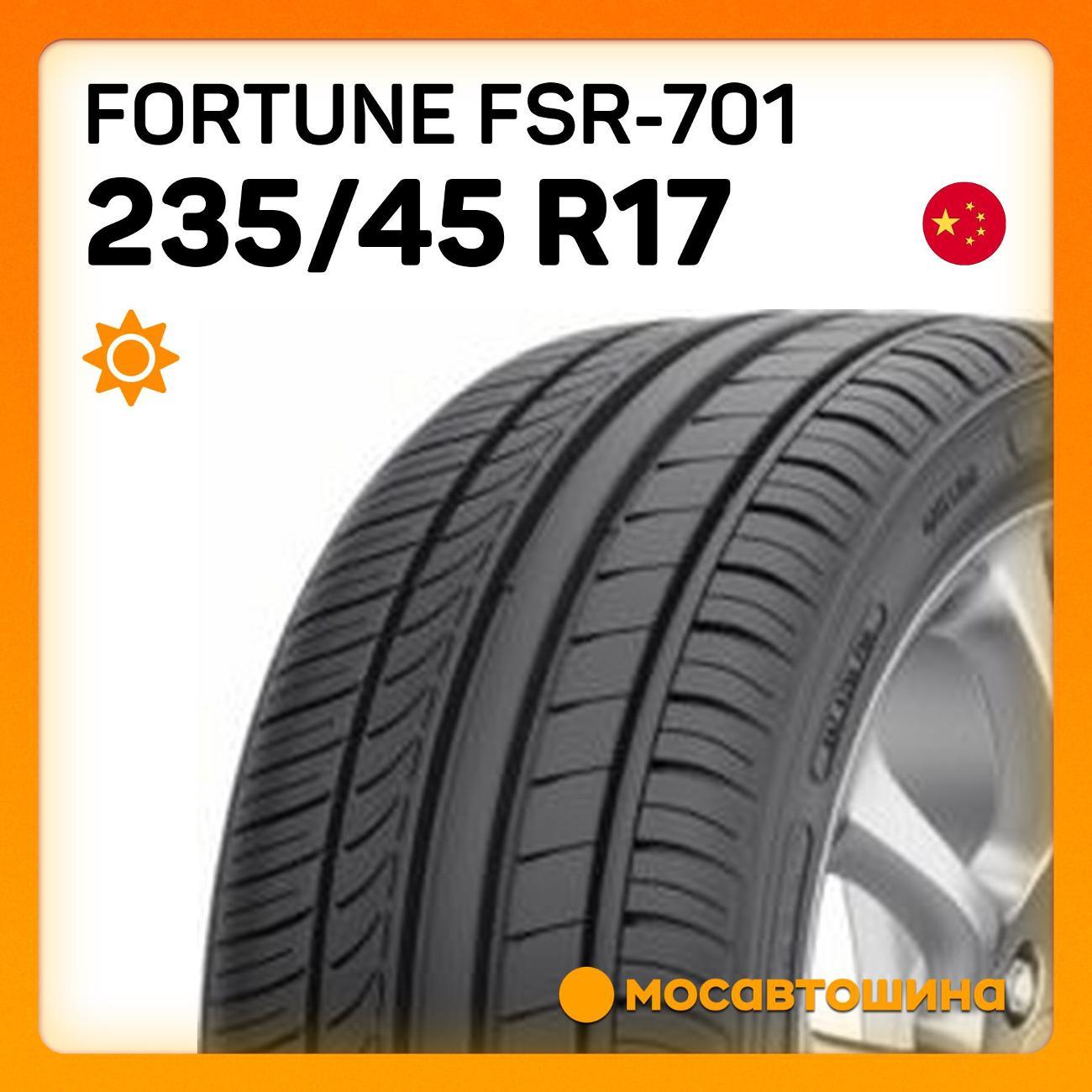 Шина автомобильная Fortune FSR-701 235/45 R17 97W