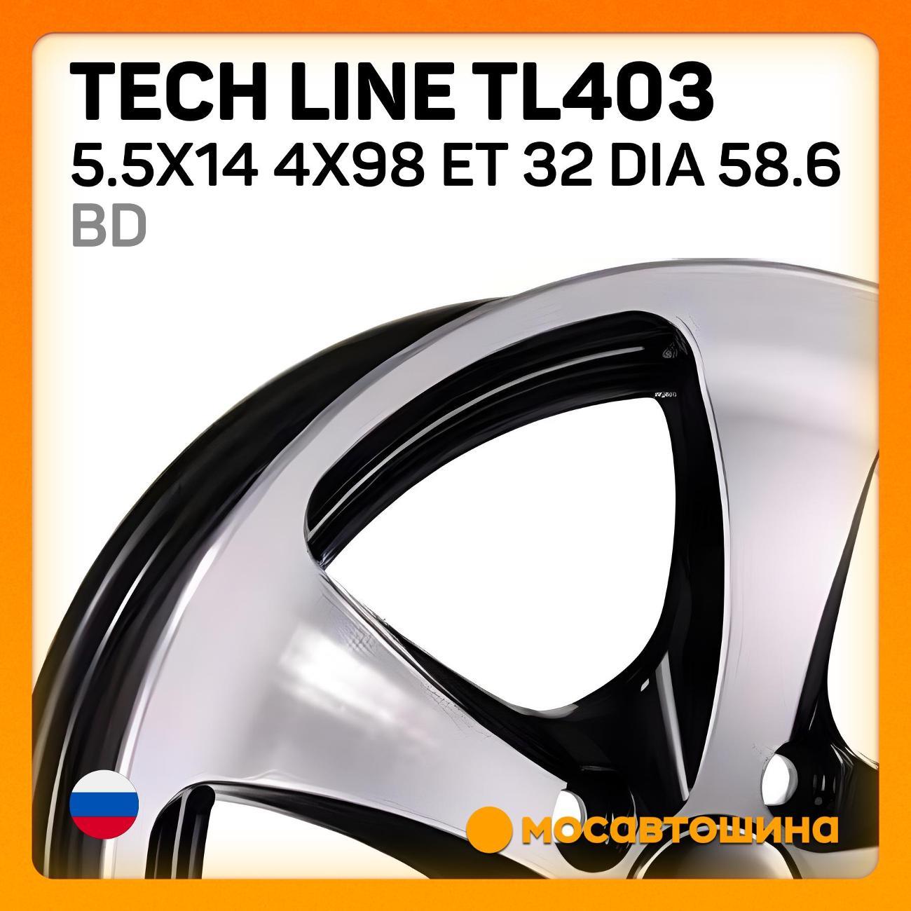 Диск колесный Tech Line TL403 5.5x14 4x98 ET 32 Dia 58.6 BD