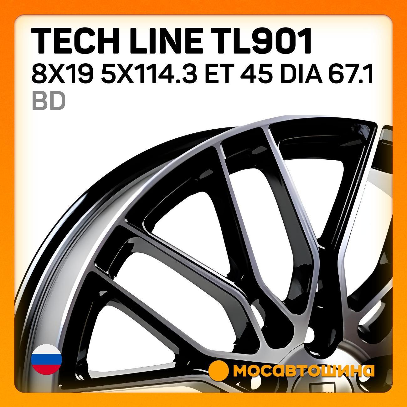 Диск колесный Tech Line TL901 8x19 5x114.3 ET 45 Dia 67.1 BD