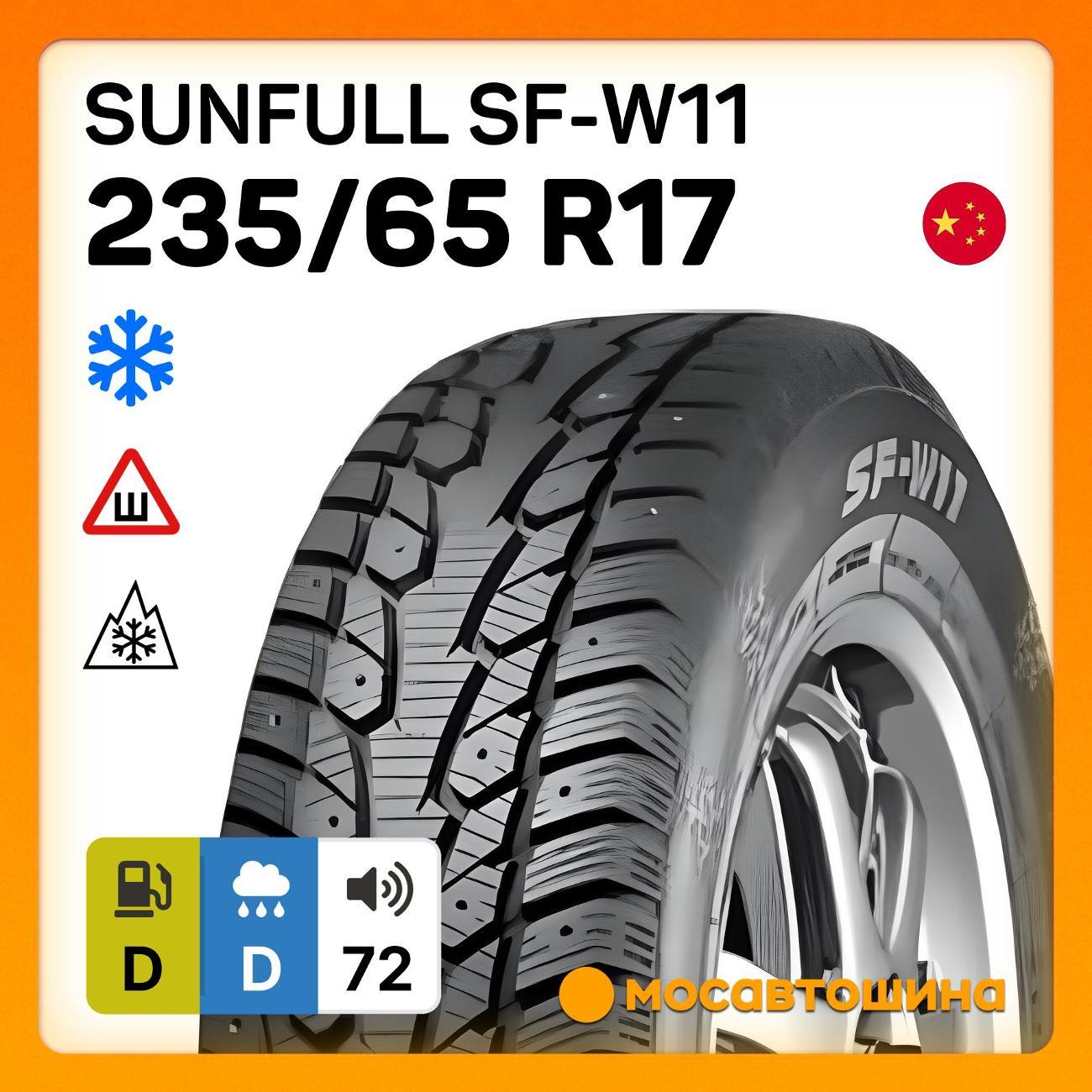 Шина автомобильная Sunfull SF-W11 235/65 R17 104T