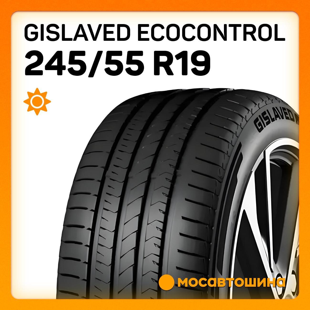 Шина автомобильная Gislaved EcoControl 245/55 R19 103V