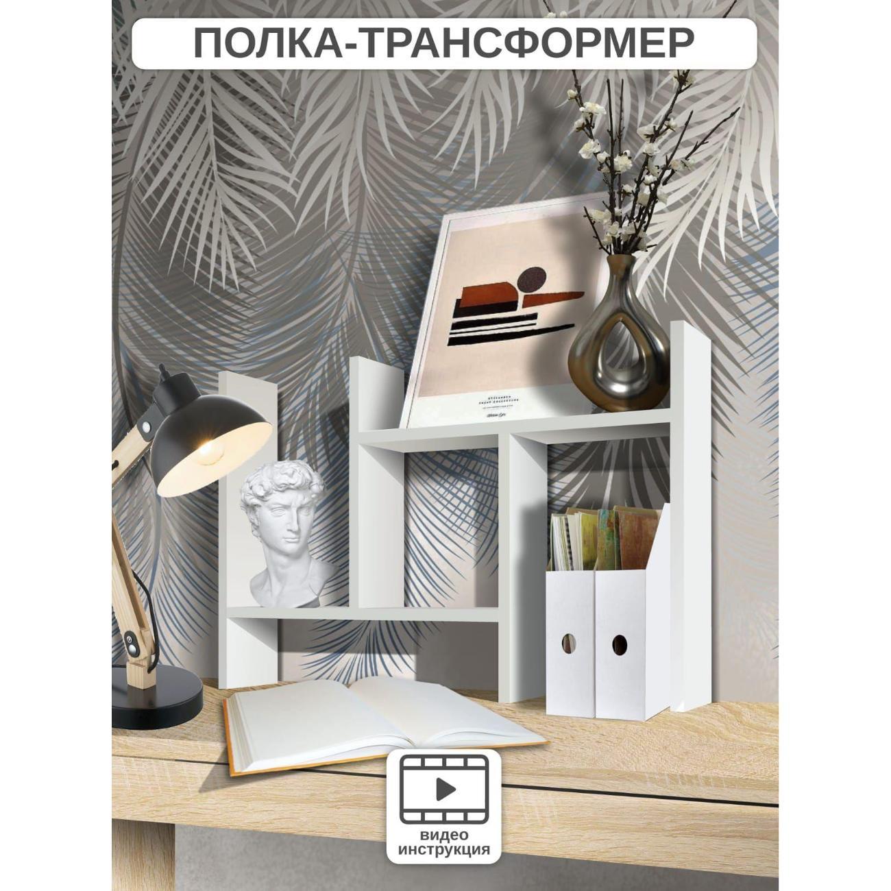 Консоль мебельная нет бренда настольная