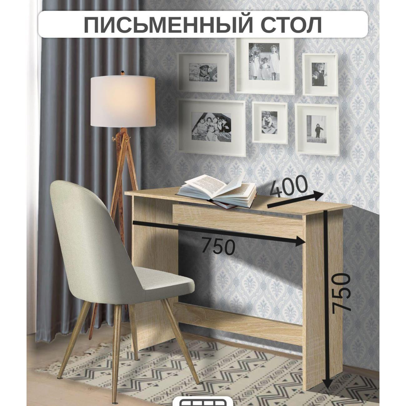 Консоль мебельная нет бренда узкий из ЛДСП дуб Сонома 75х40х75 см, прямой рабочий для дома, офиса и учебы