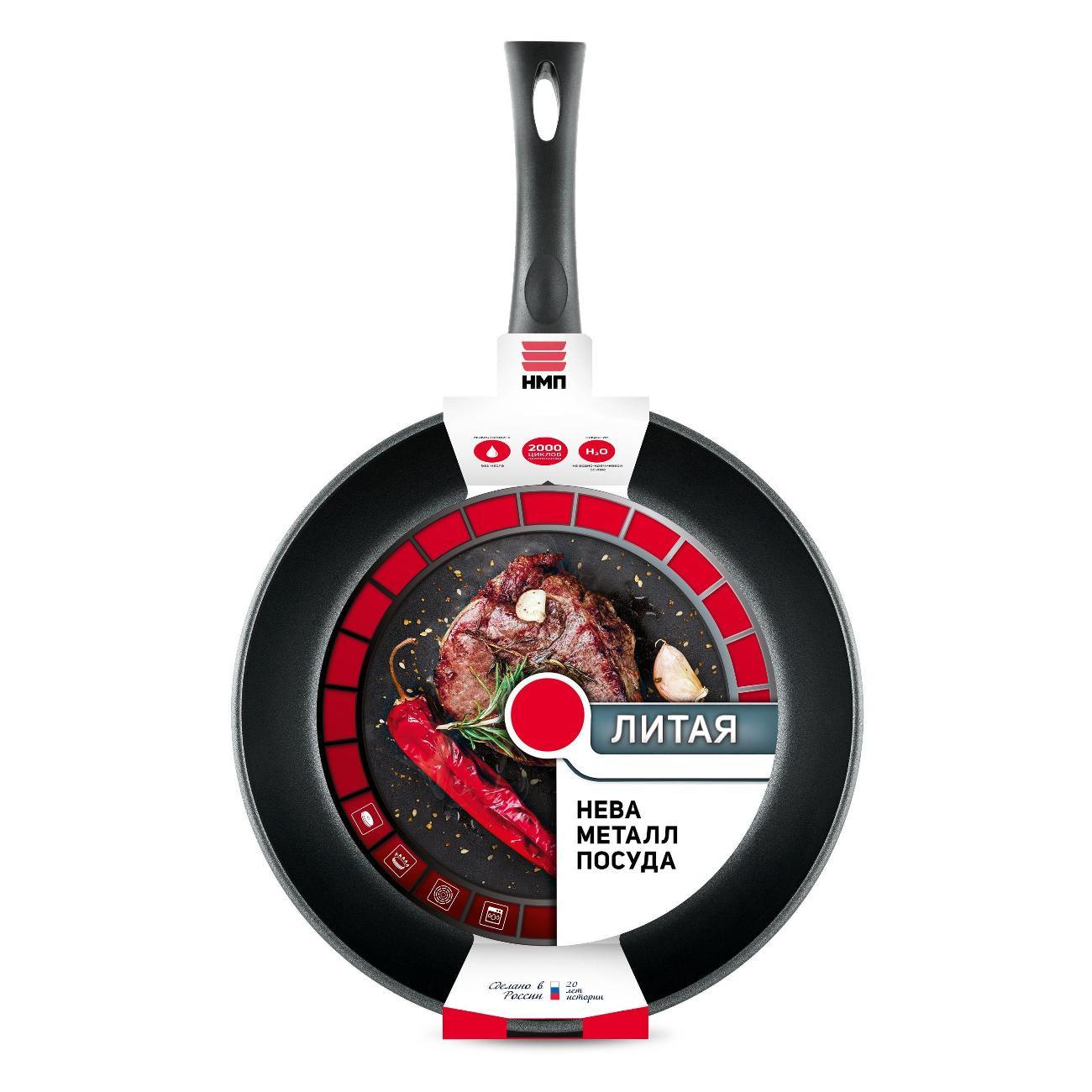 Сковорода Нева Металл Посуда антипригарная литая Традиционная 24 см