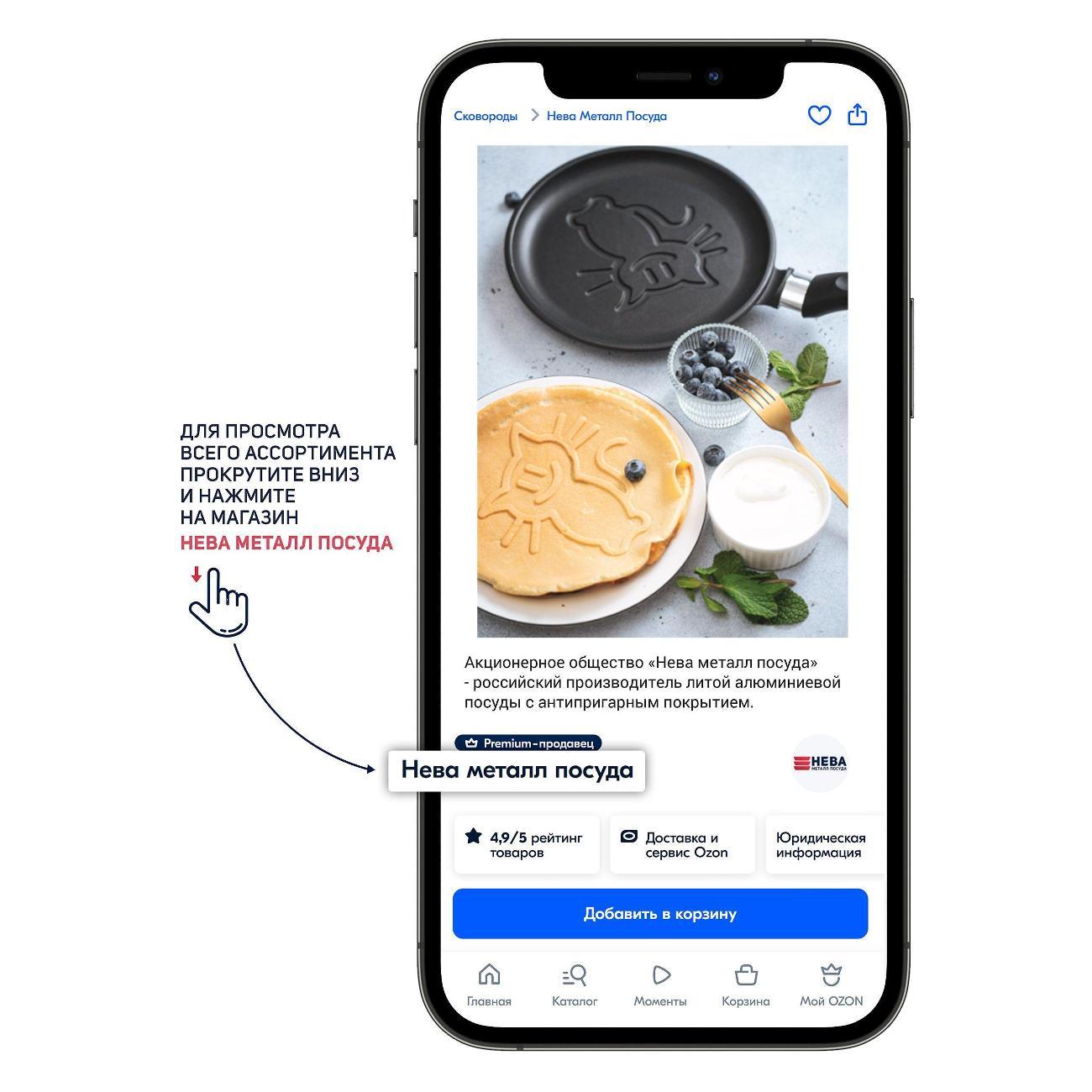 Сковорода Нева Металл Посуда сотейник 24 см Черный гранит со съемной ручкой