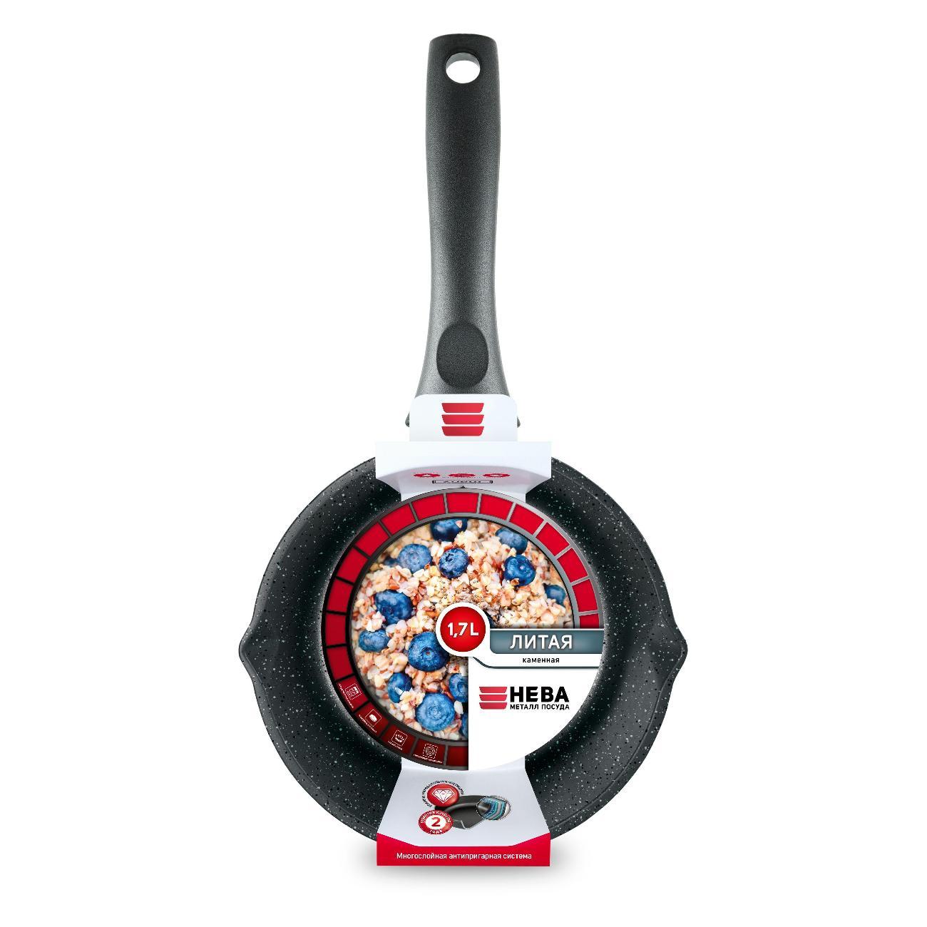 Кастрюля Нева Металл Посуда 1,7 л с антипригарным покрытием каменная