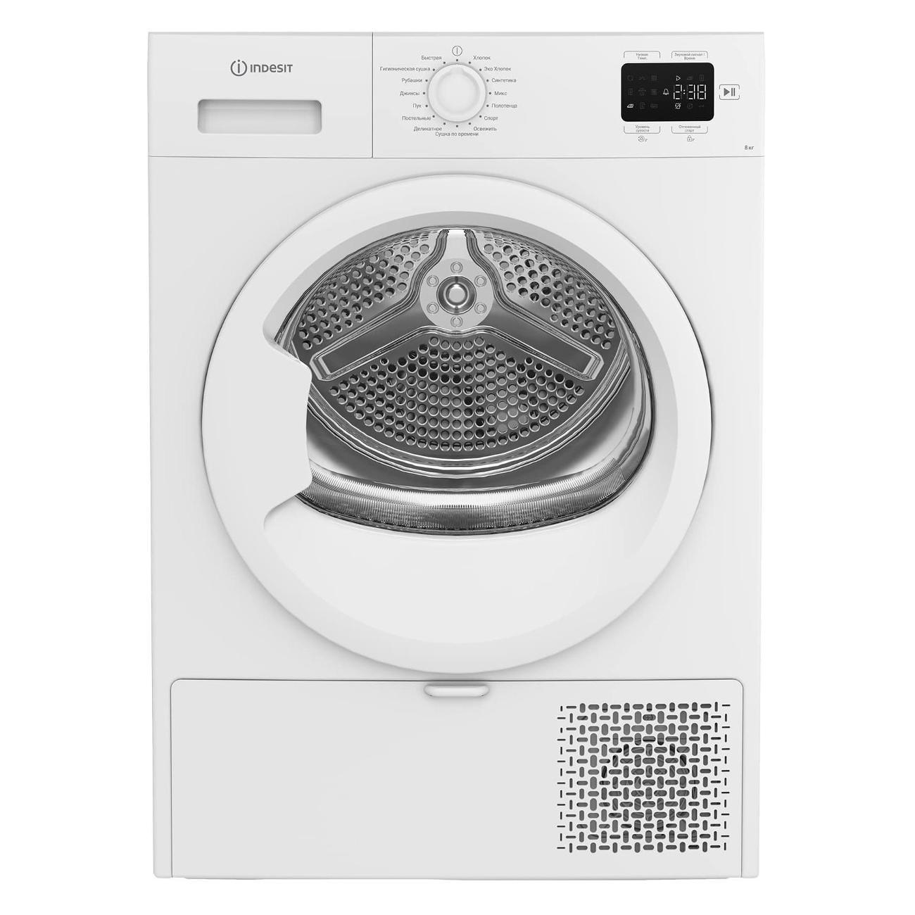 Сушильная машина Indesit IAS3825