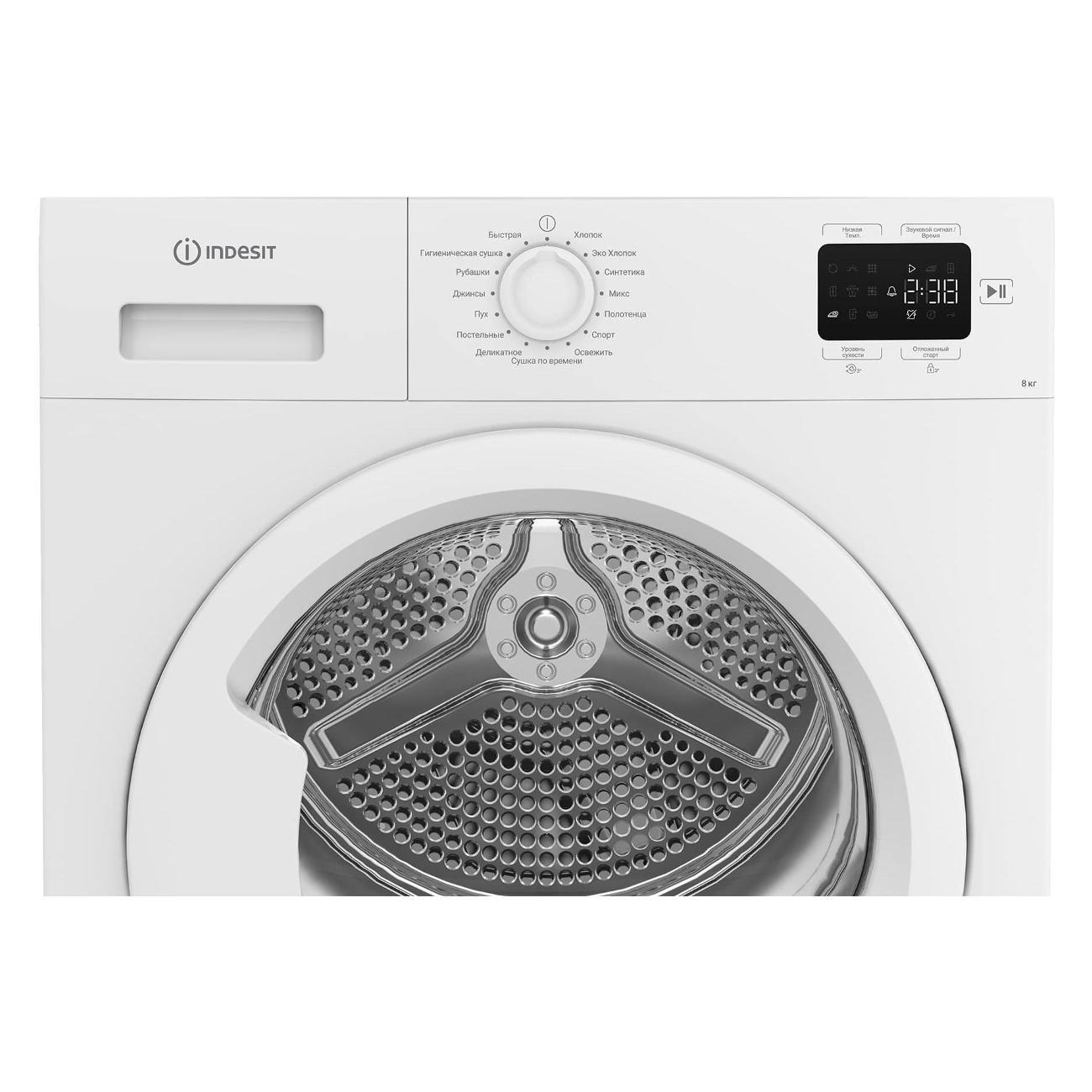 Сушильная машина Indesit IAS3825