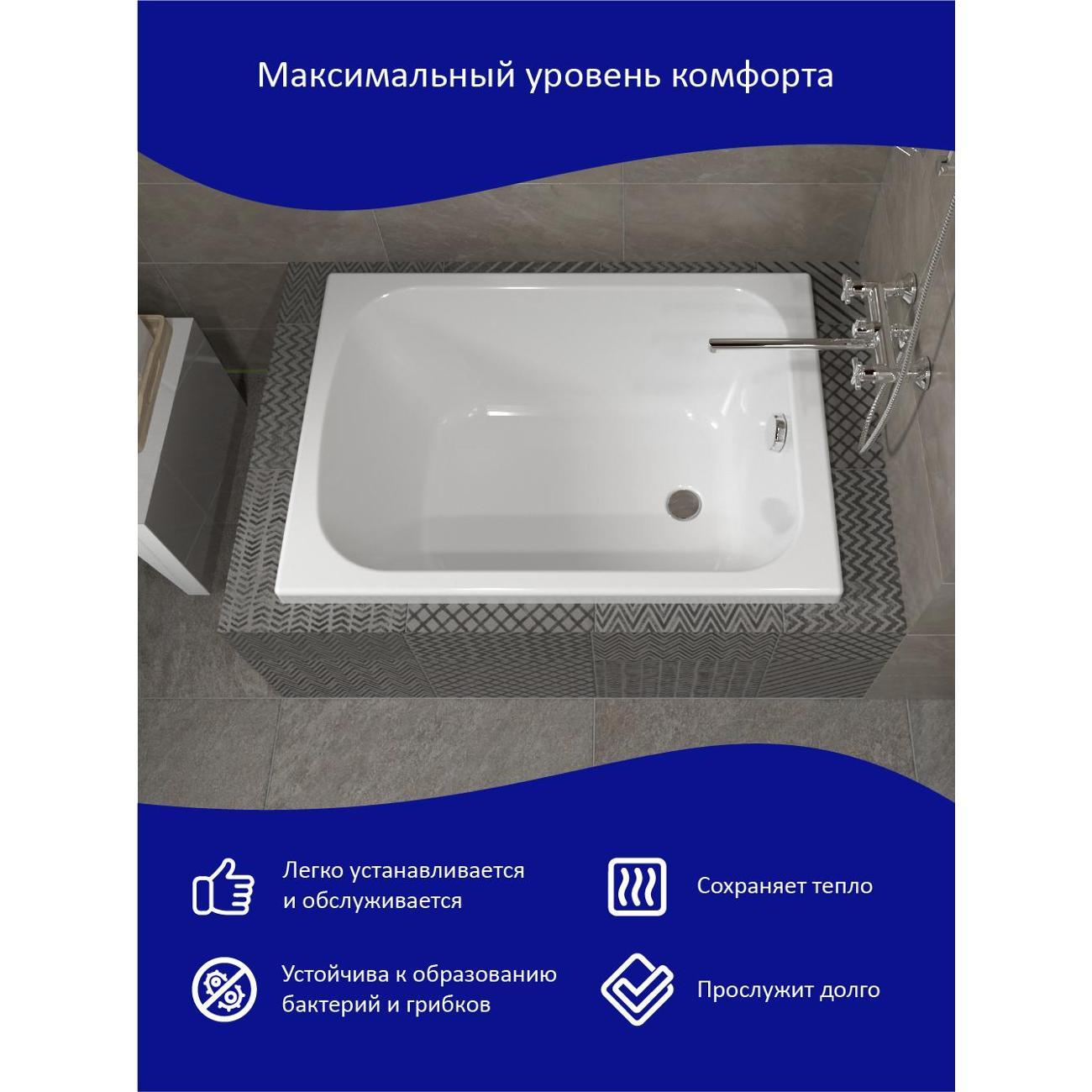 Ванна ARAGUT Акриловая Классик 100х70