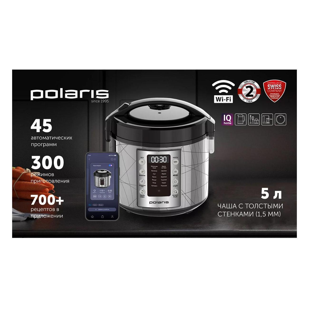 Мультиварка Polaris PMC 5020 Wi Fi IQ Home серебристый