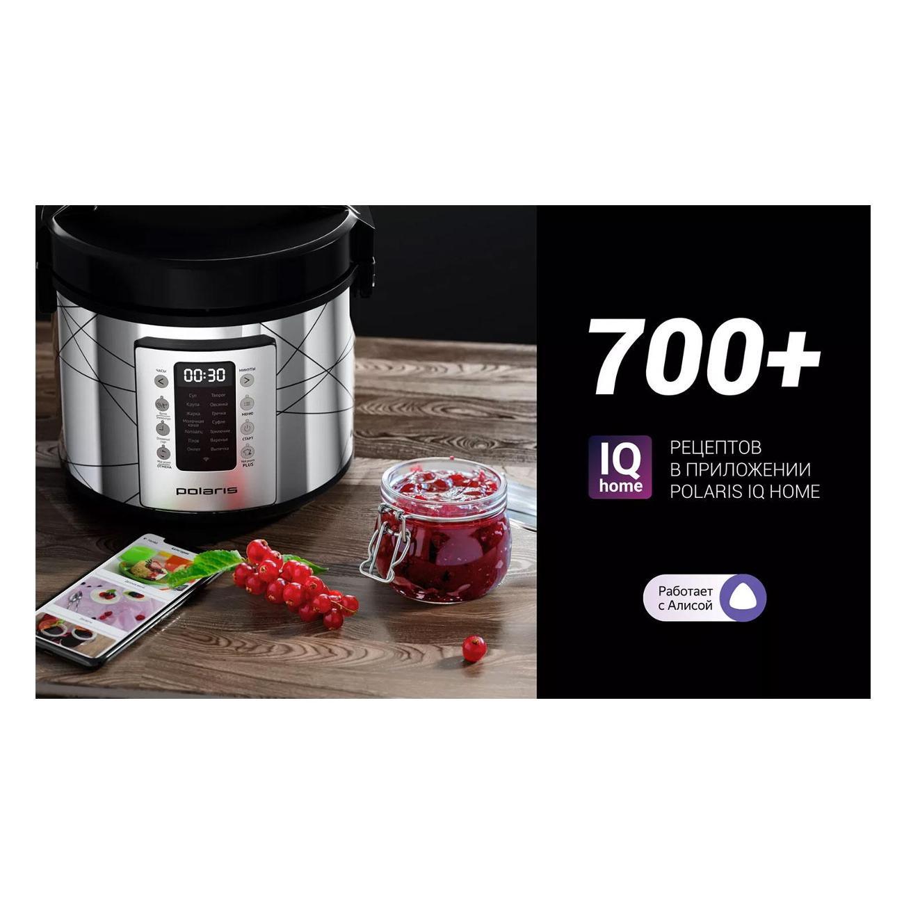 Мультиварка Polaris PMC 5020 Wi Fi IQ Home серебристый