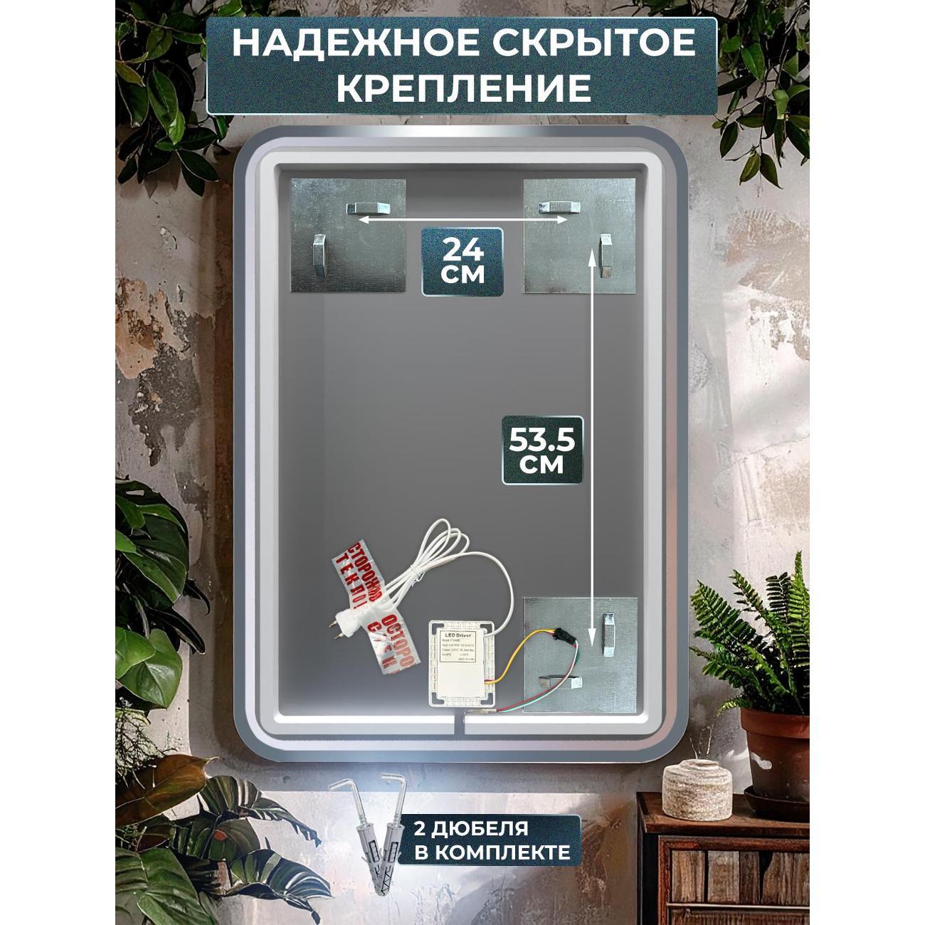 Зеркала для ванной Голд Баскет 321