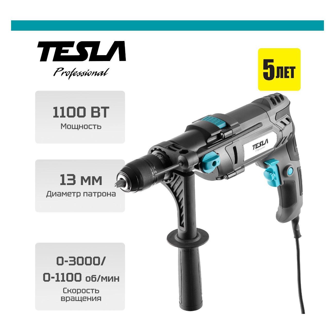 Дрель Tesla TD1100С