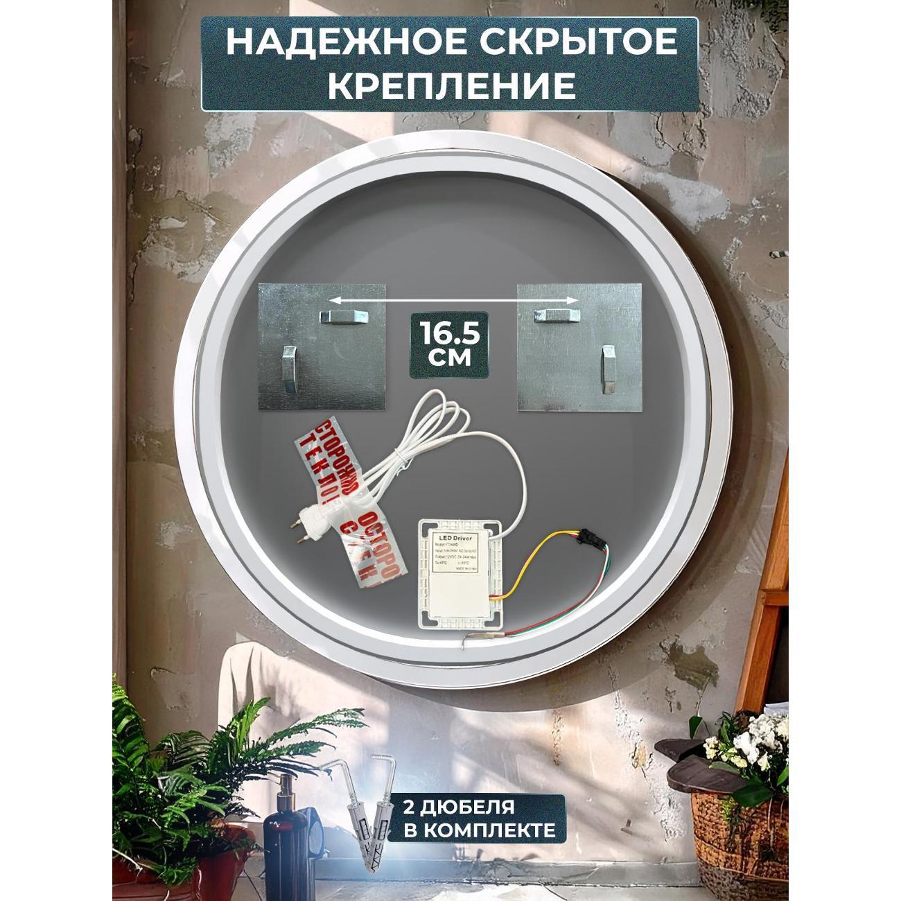 Зеркала для ванной Голд Баскет 50КрОС