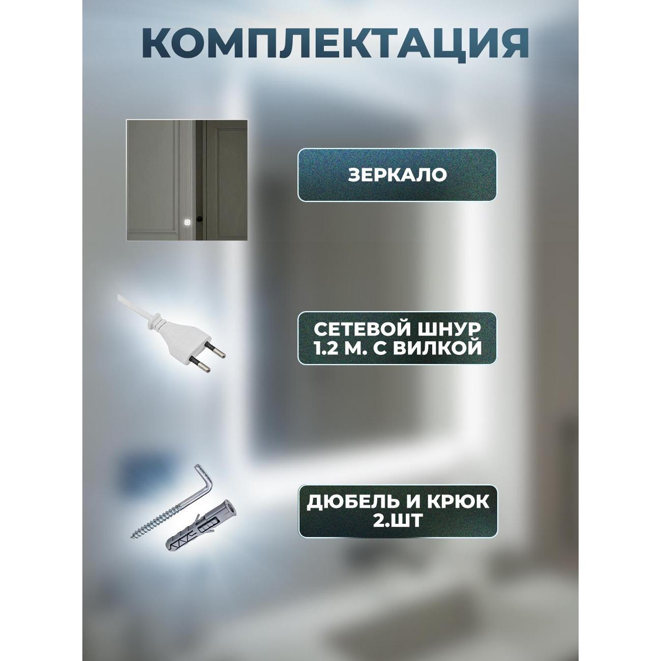 Зеркала для ванной Голд Баскет 50КрОС