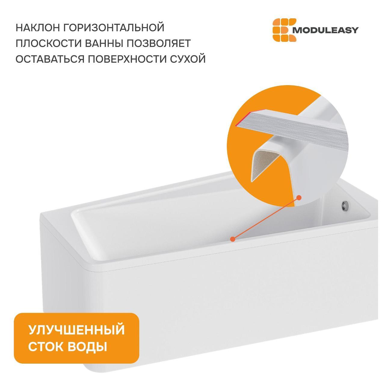 Ванна MODULEASY акриловая 170х100 см DRAFT в комплекте 3в1: Асимметричная правый угол, рама, слив-перелив 01дра1710пкс2+