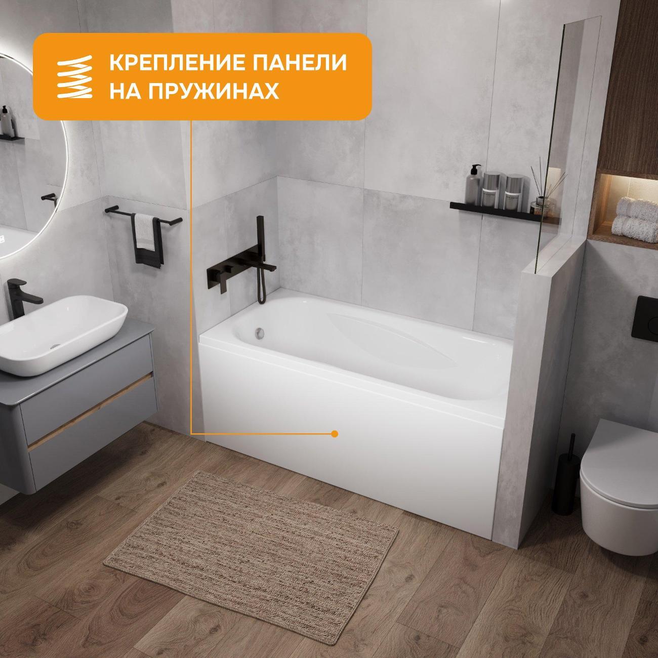 Ванна MODULEASY акриловая 140х70 см MASON в комплекте 4в1: Прямоугольная, фронтальная панель, рама, слив-перелив 01мас1470Акп