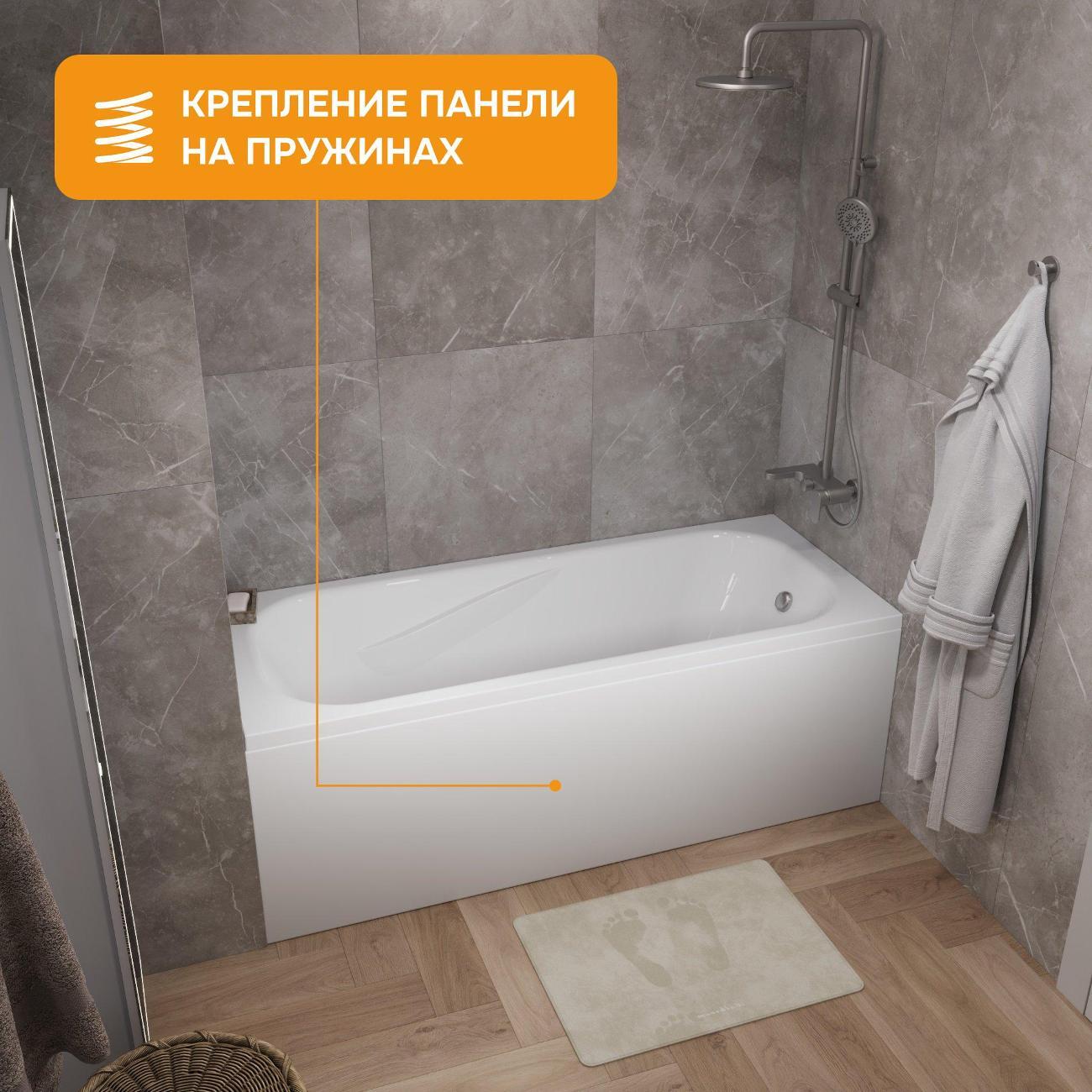 Ванна MODULEASY акриловая 160х70 см MASON в комплекте 4в1: Прямоугольная, фронтальная панель, рама, слив-перелив 01мас1670Акп