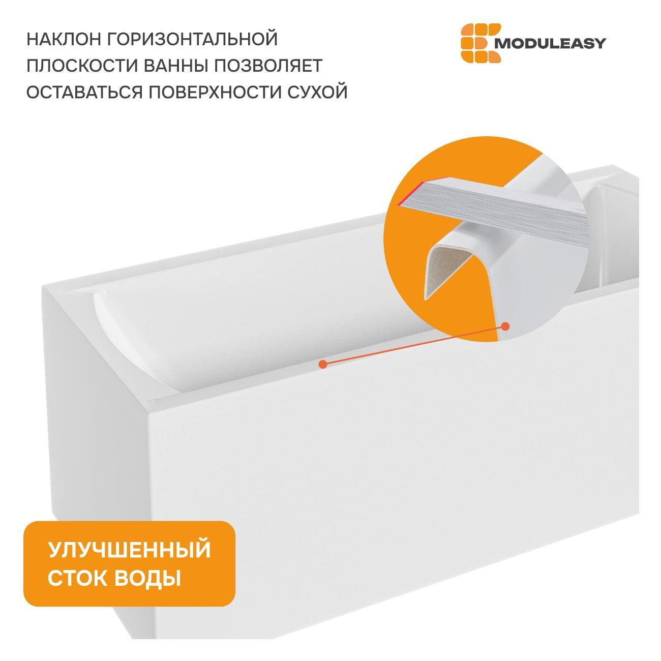 Ванна MODULEASY акриловая 160х70 см MASON в комплекте 3в1: Прямоугольная, стальные ножки, слив-перелив 01мас1670Акс1